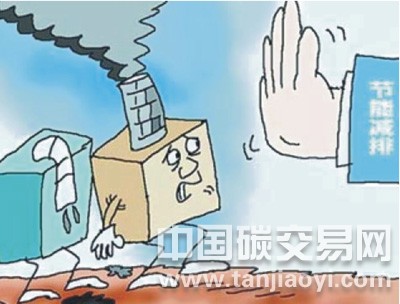 國(guó)內(nèi)碳市場(chǎng)配額指標(biāo)如何分配成“焦點(diǎn)”