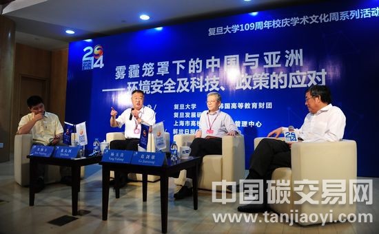 楊玉良、秦大河、葛劍雄“兩位院士一架大炮”昨在復旦論霾