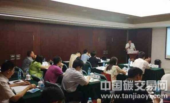 “第二屆“碳金融理論與實務(wù)”高級課程培訓在京舉行”