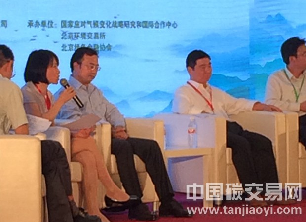 “什么是碳金融，什么是碳市場，碳市場和碳金融是什么關(guān)系？”