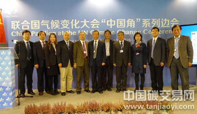 聯(lián)合國(guó)華沙氣候變化大會(huì)（COP19）中國(guó)角系列邊會(huì)