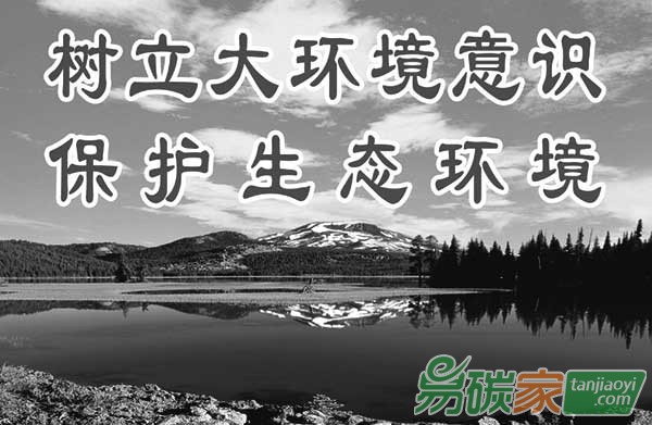 讓環(huán)保不再成為企業(yè)的經(jīng)濟(jì)負(fù)擔(dān)