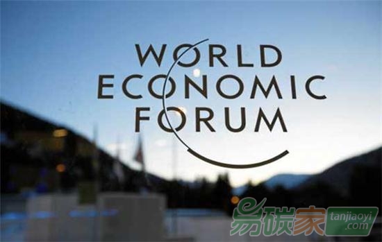 “達沃斯論壇關(guān)注氣候變化