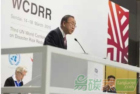 “第三次世界減災(zāi)大會(huì)：潘基文強(qiáng)調(diào)減災(zāi)將有助減緩氣候變化”