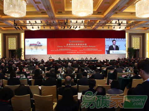 “中國(guó)發(fā)展高層論壇2015”年會(huì)在北京隆重舉行