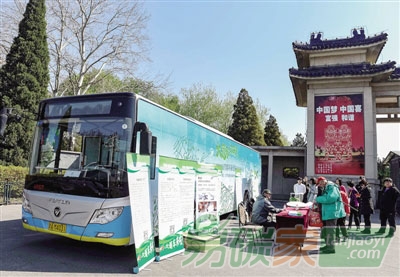 節(jié)能環(huán)保低碳大篷車將走進(jìn)千家萬戶