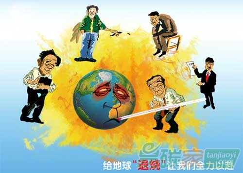 歐委會高度評價中國應(yīng)對氣候變化統(tǒng)計工作