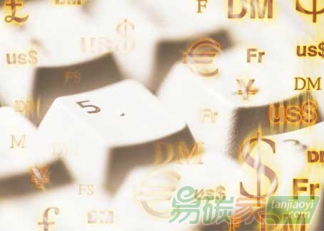 “電子銀行辦業(yè)務(wù)