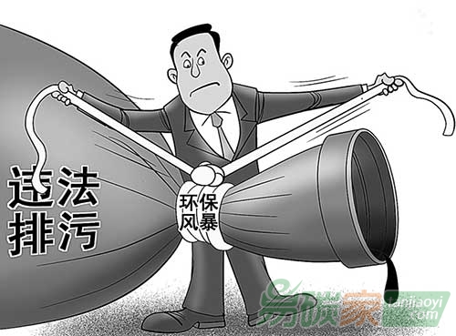 “135家國控企業(yè)超標(biāo)排放上“黑榜””