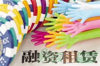 融資租賃如何搶抓“一帶一路”戰(zhàn)略機遇