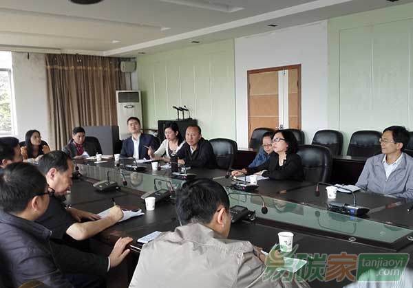 “貴州召開交通碳排放權(quán)交易工作專家座談會(huì)”