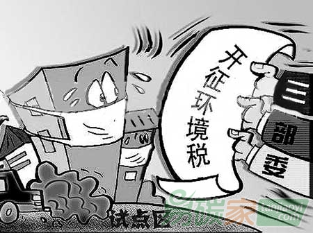 環(huán)境稅推進(jìn)提速，超標(biāo)排放將加倍征稅