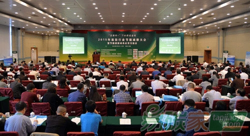 2015年通信行業(yè)節(jié)能減排大會(huì)暨節(jié)能創(chuàng)新成果應(yīng)用交流會(huì)