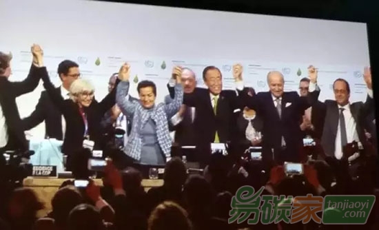 巴黎大會圓滿收官新起點(diǎn)開啟新征程