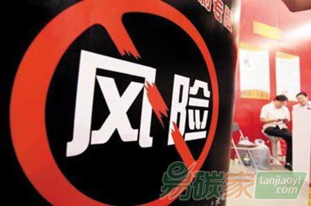 碳金融交易風險異質(zhì)性分析