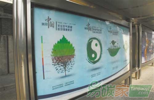 同呼吸共奮斗公民行為準(zhǔn)則