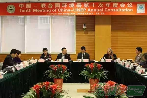 中國(guó)年度磋商會(huì)議于北京舉行