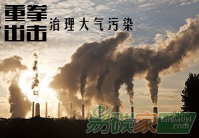 大氣治理市場(chǎng)迎黃金期三細(xì)分領(lǐng)域或成投資重點(diǎn)