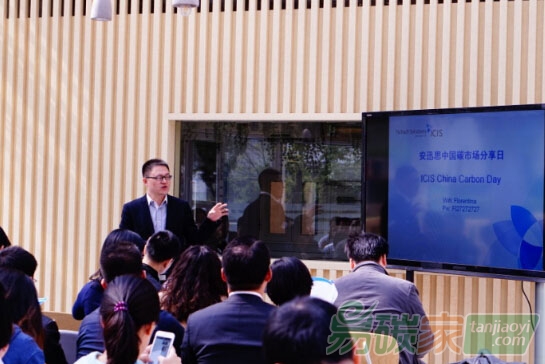 安迅思中國碳市場分享日圓滿落幕