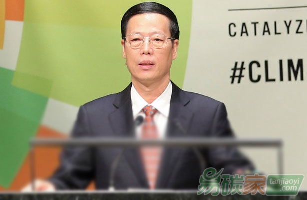 張高麗將出席《巴黎協(xié)定》高級別簽署儀式