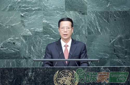 張高麗在《巴黎協(xié)定》高級(jí)別簽署儀式開(kāi)幕式上的講話