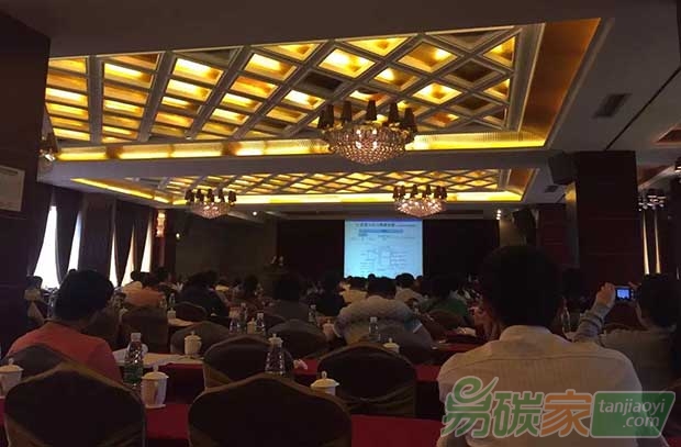 四川省發(fā)改委舉辦2016年第一期碳市場能力建設(shè)培訓(xùn)會(huì)