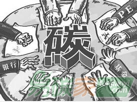 禍兮？福兮？——CCER準入條件收緊的連鎖反應(yīng)