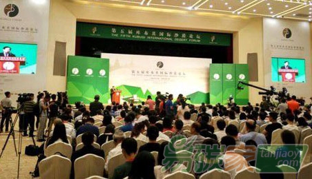 2016年第二屆中國(guó)綠色金融高峰論壇將于10月在北京舉辦