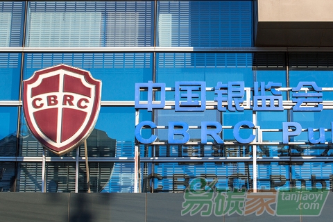 中國銀監(jiān)會：積極開展碳排放權(quán)融資等創(chuàng)新金融業(yè)務(wù)