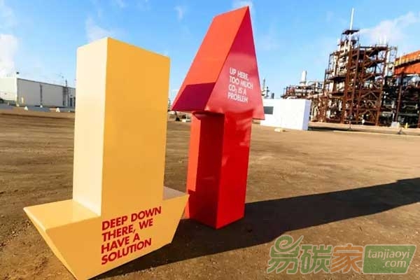 加拿大亞伯達(dá)省的Quest項(xiàng)目已封存100萬噸二氧化碳