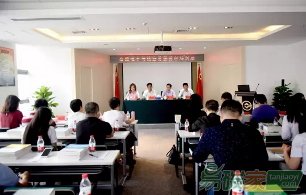 首屆全國碳市場核查員暨講師培訓在武漢舉行