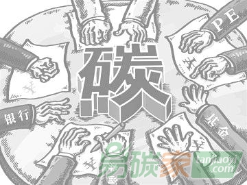 上海碳配額遠(yuǎn)期推介會(huì)議程及邀請函
