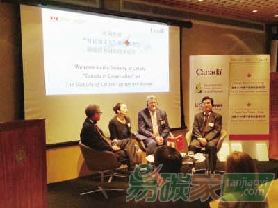 加拿大CCUS挖掘碳價(jià)值優(yōu)勢