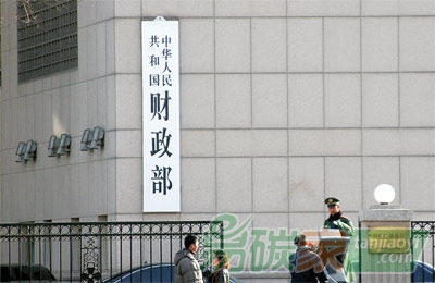 財政部就碳排放權(quán)交易會計處理征求意見