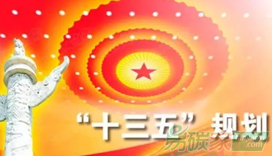 “十三五”電力規(guī)劃：火退風(fēng)光進(jìn) 電力結(jié)構(gòu)或?qū)⒋笞?></p></div><div><span style=