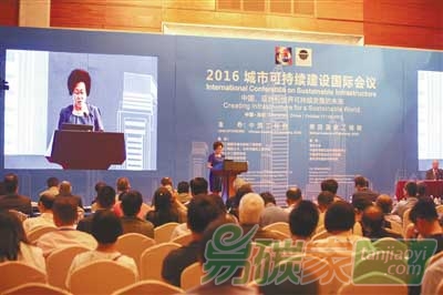2016城市可持續(xù)建設(shè)國(guó)際會(huì)議在深圳召開(kāi)