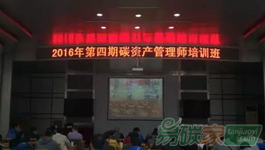 環(huán)交所走進(jìn)企業(yè)系列之中石化站：持續(xù)助力中石化集團(tuán)開展碳市場(chǎng)能力建設(shè)