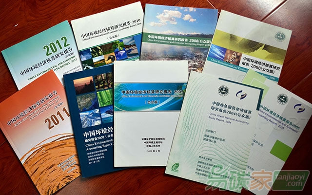 國合會建議中國政府重啟綠色GDP核算加速綠色稅改