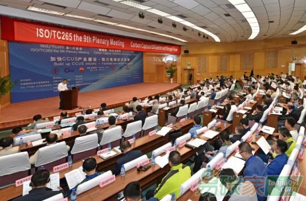 “加快CCUS產(chǎn)業(yè)建設(shè)，助力低碳經(jīng)濟(jì)發(fā)展”碳捕集、利用與封存論壇在克拉瑪依市舉行