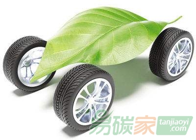 交通運(yùn)輸業(yè)“十三五規(guī)劃”有關(guān)“綠色低碳”要求：借助碳交易市場(chǎng)機(jī)制形成低碳交通的激勵(lì)和約束機(jī)制