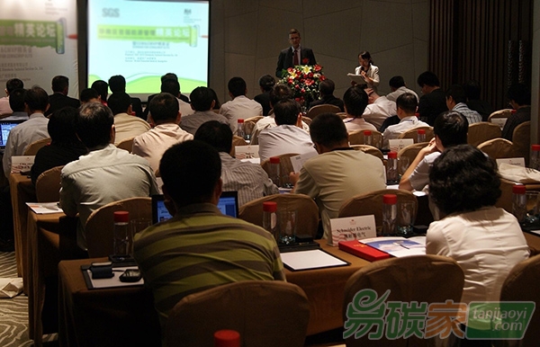 石家莊市舉辦控排企業(yè)碳資產(chǎn)管理培訓