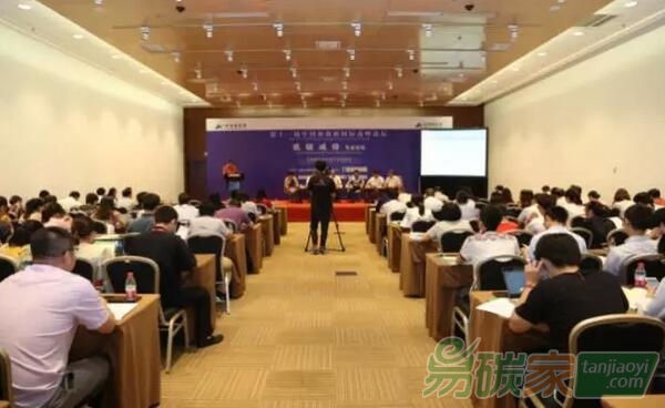 全國碳市場建設(shè)機遇與風(fēng)險防控