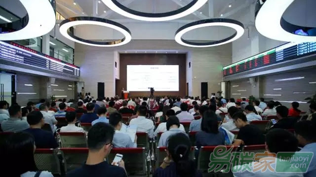 廣碳所第二屆會(huì)員大會(huì)成功舉行