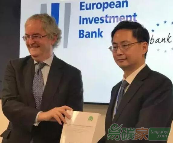中國綠金委與歐洲投資銀行聯(lián)合發(fā)布白皮書推動國際綠色債券市場標準一致化