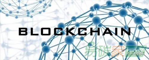 環(huán)境權益一證多賣怎么破？區(qū)塊鏈藥到病除。