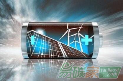 儲能部署或?qū)厥覛怏w排放帶來重要貢獻(xiàn)