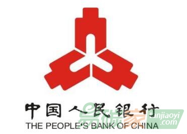 中國(guó)人民銀行非存款類(lèi)放貸組織條例