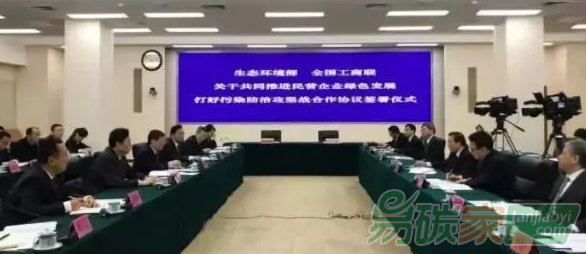 生態(tài)環(huán)境部：鼓勵民營企業(yè)設立環(huán)保風投基金