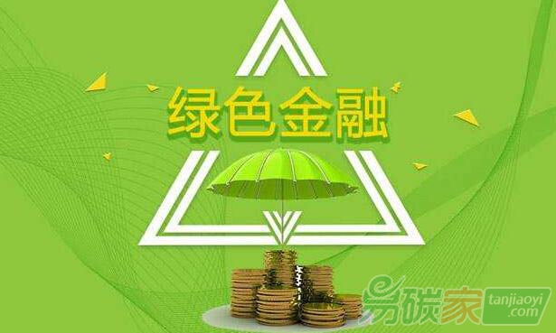 中國(guó)綠色金融產(chǎn)品發(fā)展現(xiàn)狀及趨勢(shì)展望