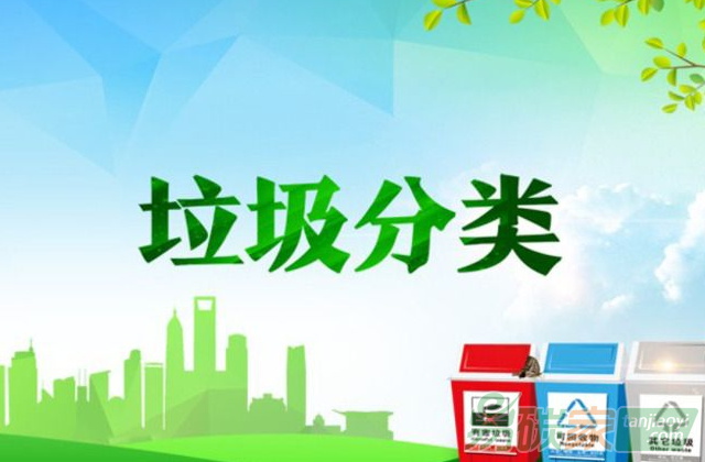 垃圾分類產業(yè)錢景有多吸引人？